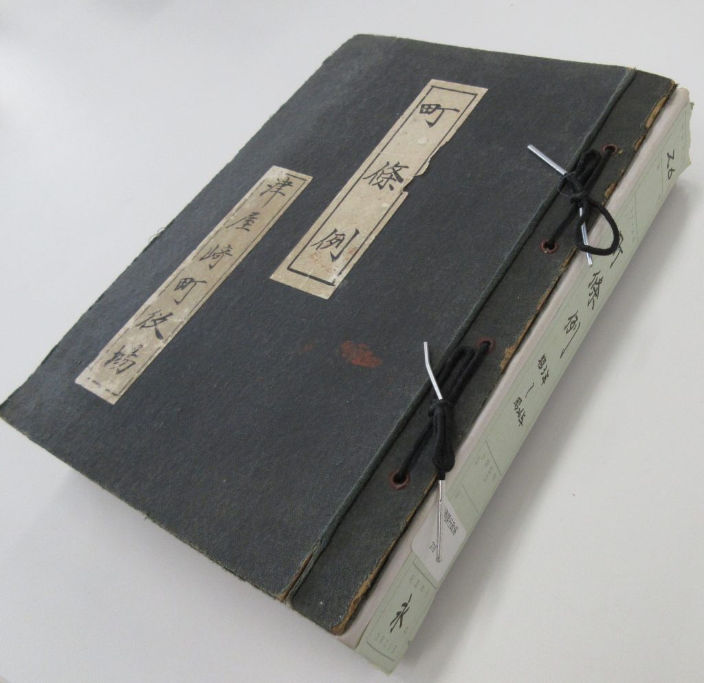 公文書の綴じ方 福岡共同公文書館ブログ